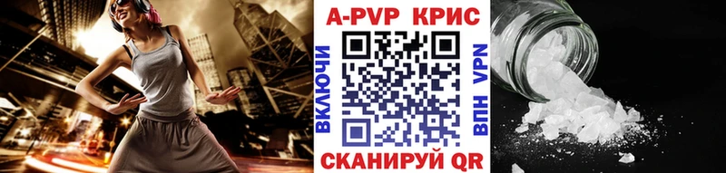 APVP мука Стародуб
