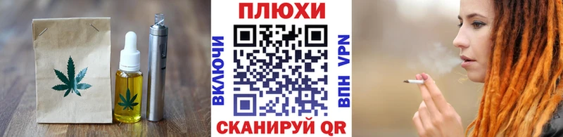Еда ТГК марихуана  Стародуб 