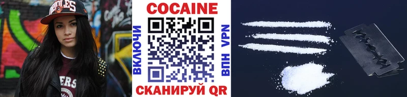 Cocaine 97%  сколько стоит  Стародуб 