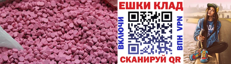 OMG рабочий сайт  Стародуб  Ecstasy 99%  цены  