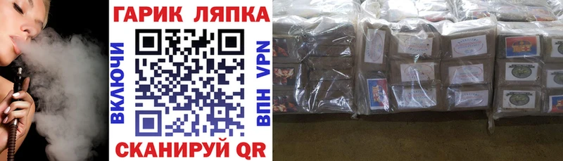 ГАШИШ AMNESIA HAZE Стародуб