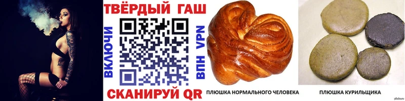 ГАШ Premium  Стародуб 