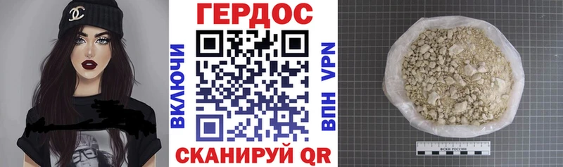 гидра зеркало  Стародуб  Героин Афган 
