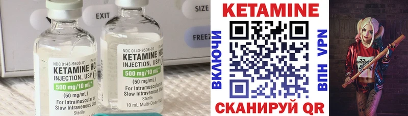 гидра   Стародуб  КЕТАМИН VHQ 