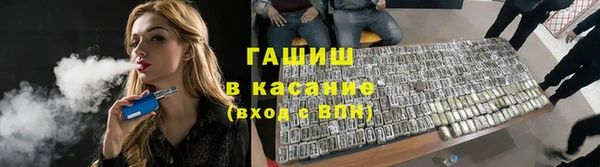 гидра Алзамай