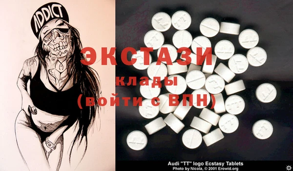 гидра Алзамай