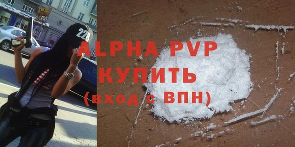 твердый Алексин