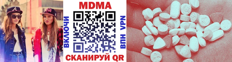 МДМА Molly  купить закладку  Стародуб 