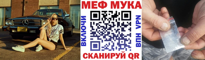 Мефедрон кристаллы  магазин продажи наркотиков  Стародуб 
