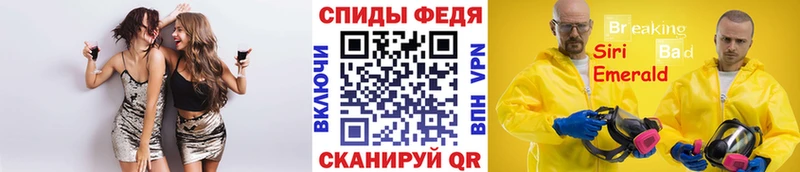 МЕТАМФЕТАМИН мет  купить наркоту  OMG ONION  Стародуб 