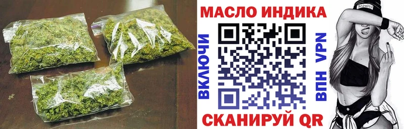 Дистиллят ТГК вейп с тгк  цена наркотик  Стародуб 