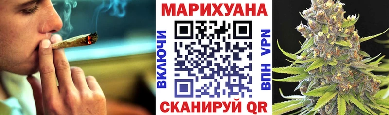 магазин продажи   Стародуб  МАРИХУАНА Ganja 